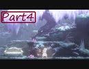 【実況】仲間の騎士がとても役立つENDER LILIES　Part4