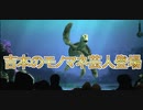 【芸能人】吉本のモノマネ芸人登場に会場からざわめき【タートルトーク】東京ディズニーシー
