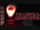 【海外インディーホラゲ】すぐにつまづく よくつまづく 逃げるときでも簡単につまづく「DELIVERANCE」【声なし実況】
