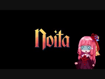 「ナイトメア・オブ・アカネチャン」
