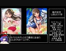 5分でわかる普通のアイドル
