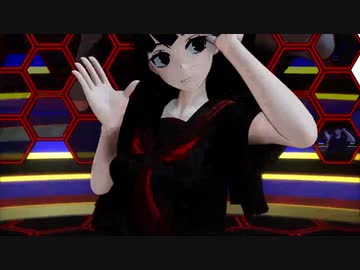 【磐境萌】イソギンチャク【MMD】