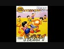 (GB)ドッジボーイ -Dodge Boy-Soundtrack