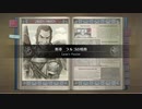ラルゴの夢【戦場のヴァルキュリア】#12