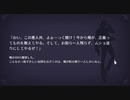 手紙を書き替え運命を変える『WILL: A Wonderful World』実況プレイ part18