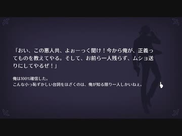 手紙を書き替え運命を変える『WILL: A Wonderful World』実況プレイ part18