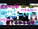 【voice-ore】8分でわかる蒼井美月【ぼいそーれ切り抜き動画】[休むな！８分音符ちゃんゲーム実況]