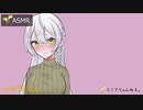 【男性向けボイス】酔っ払ってキス魔になる彼女【ASMR】【シチュエーションボイス】