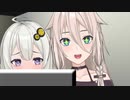 【Stormworks】きずいあストワー部！ 第三話「覚醒或いは、再起動」【VOICEROID&CeVIO遊劇場】