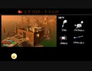 2021年3月2日のサーモンラン【１回目】