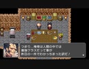 RPGツクールフェス作品 「残酷で優しいこの世界で」 part1