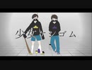 【おそ松さん人力】少!女!ケ!シ!ゴ!ム!【数字松】