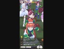 ウマ娘　URAファイナルズ決勝　サイレンススズカ