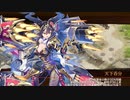 【城プロRE】名城番付【は】-上級の段- 難 2人编成 平均Lv48