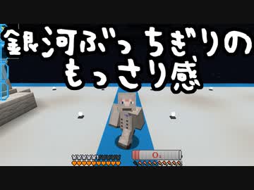 【Minecraft】ありきたりな高度工業#57【FTB Interactions】【ゆっくり実況】