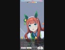 ウマ娘　GI:宝塚記念　サイレンススズカ