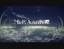 最初からしんどい【今更やる NieR:Automata】#1