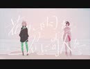 【コラボ】花に雨を、君に歌を ver.あわ×カヤネコウ 【歌ってみた】