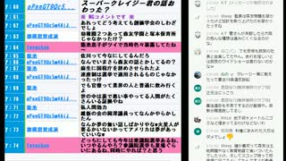 吉村洋文大阪府知事が緊急事態宣言の解除を要請へ・橋本聖子議員自民党離党・首相長男と会食延べ１２回と衛星放送の話題・秋本芳徳情報流通行政局長は「今となっては言及あった」武田総務相が「更迭」の回