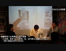 斎藤哲也×山本貴光×吉川浩満「『人文的、あまりに人文的』な、2019年人文書めった斬り！──恒例！読書家必見の人文忘年会！」(2019/12/16収録)@saitoshokai @yakumoizuru @clnmn