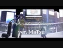 ドラマチックポップコーン ver.MaTsu【本家がいない歌ってみた TheSecondLife】