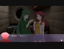 【デイグラシアの羅針盤】20代 はじめてのノベルゲーム Part44