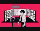稼働記録 feat.初音ミク