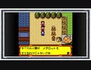 ◆メダロット４　実況プレイ◆part12