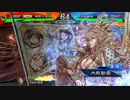 【三国志大戦】暴勇王異を使いたい41 vs継往開来【十三陣】