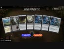 毎日MTGアリーナ　314日目