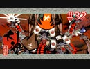 【大神】あの“神”ゲーを実況プレイpart32【実況】