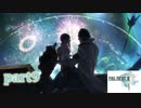 【FF13☆part9】FF中級者がFINAL FANTASYシリーズ1から楽しく実況プレイ♪