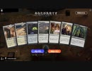 毎日MTGアリーナ　315日目