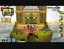 【ペルソナ4ザ・ゴールデン】天上楽土３ 11月8日 212日目 晴れ【実況】