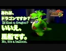 バンジョーとカズーイの大冒険２ ＃11