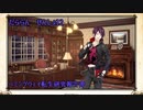 【ゆっくり＆ボイロ実況】だららん　せんしょ12【文アル転生研究報告書】