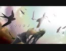 【初音ミク】 フタリジメ 【オリジナル】