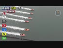 【フルHD】2021/03/02 浜名湖競艇 初日5R