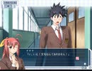 Virgin SNOW 裏 ~雪降る丘であなたと~　プレイ動画　パート17　奈留美編17　航太郎＆優ルート5