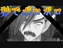 《実況》　うたわれるもの　二人の白皇　Part79