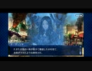 【実況】Fateを全く知らない男がFate/Grand Orderを初見プレイ【part192】