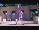 【まなこ誕】お気に召すまま 【踊ってみた】