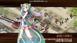 【城プロ：RE】名城番付 【は】上級の段　難7体合計☆40