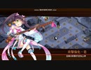 城プロRE「第六回名城番付～決戦上級の段(難)」 ☆２改以下