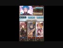 グラブル　ベルゼバブHL　水ソロ　ロビンフッド