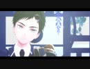 【MMD刀剣乱舞】Twig【厚藤四郎】
