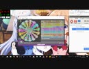 simai　創作　小悪魔の遊園地　MASTER