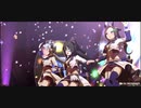 ヤベーやつ3人がセンターのうまぴょい伝説　ウマ娘