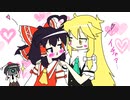 【東方手書き劇場】ニコ巫女れいむWorld第76話