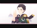 【MMD刀剣乱舞】はるがこないまち【厚藤四郎】